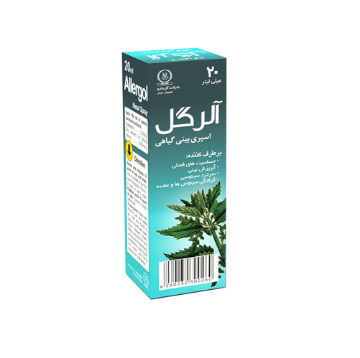 اسپری بینی آلرگل گل دارو