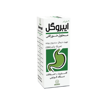 محلول خوراکی ایبروگل گل دارو