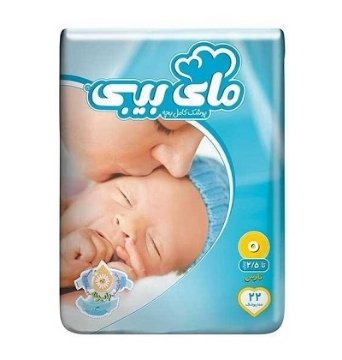 پوشک کامل مای بیبی سایز 0 بسته 22 عددی