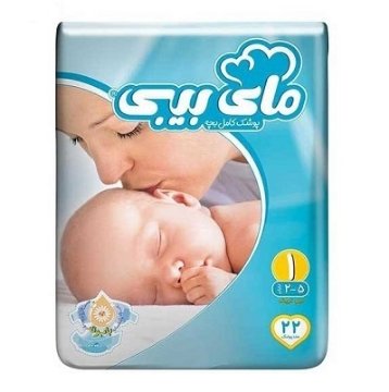 پوشک کامل مای بیبی سایز 1 بسته 22 عددی