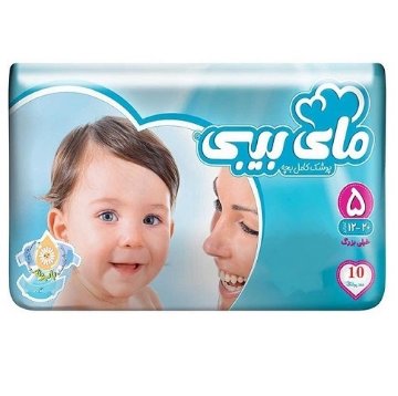 پوشک کامل مای بیبی سایز 5 بسته 10 عددی