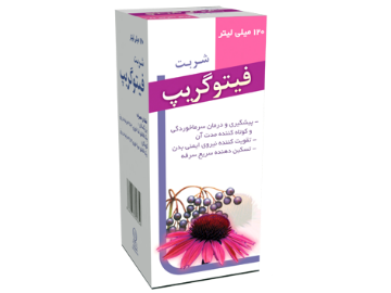 شربت فیتوگریپ گل دارو - 30 عددی
