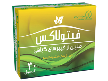 کپسول فیتولاکس گل دارو - 30 عددی