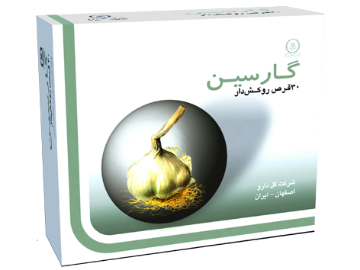 قرص سیر گارسین 300 گل دارو - 30 عددی