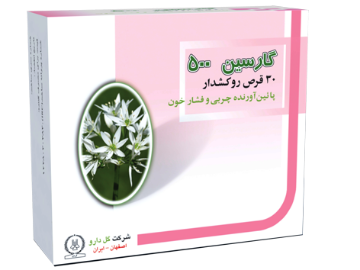 قرص سیر گارسین 500 میلی گرم گل دارو - 30 عددی