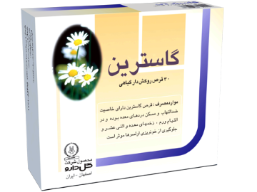 قرص گاسترین گل دارو - 30 عددی