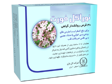 قرص نوراگل فورت گل دارو - 30 عددی