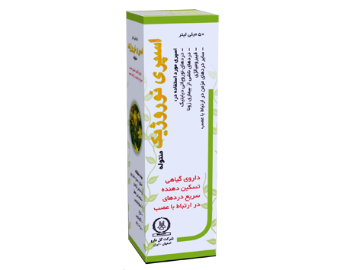 اسپری نوروژیک گل دارو