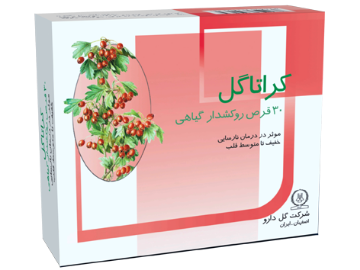 قرص کراتاگل گل دارو - 30 عددی