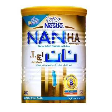 شیرخشک نان HA1