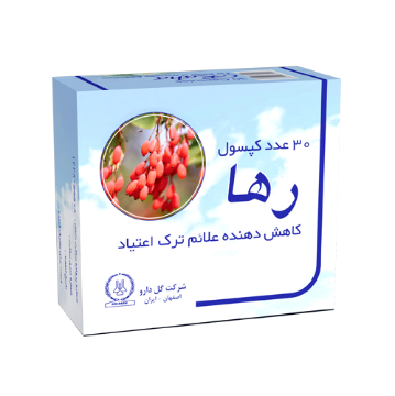 کپسول رها گل دارو - 30 عددی