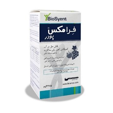پودر آهن فرامکس بیوساینت 41/5 گرم