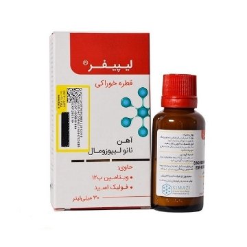 قطره ليپيفر کیمیا کالای رازی