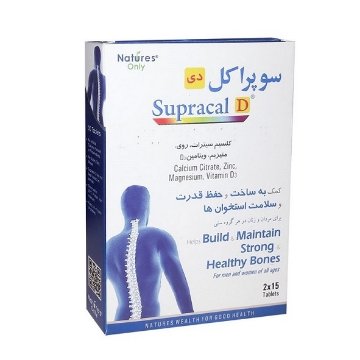 قرص سوپراکل دی نیچرز اونلی - 30 عددی