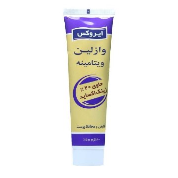 کرم وازلینه ویتامینه ایروکس حاوی 20% زینک  - 80 گرم