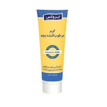 کرم مرطوب کننده بچه ایروکس -50 گرم