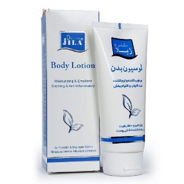 لوسیون بدن دکتر ژیلا لوسیون بدن دکتر ژیلا