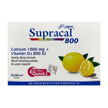 ساشه سوپراکل 800 نیچرز اونلی  - 30 عدد