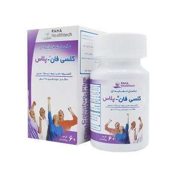 قرص کلسی فان - پلاس رها 60 عددی