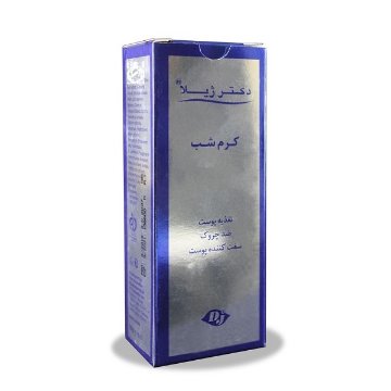 كرم شب دکتر ژیلا