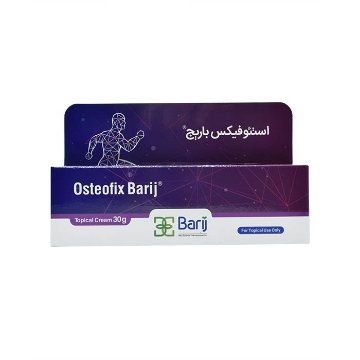 کرم موضعی استئوفیکس باریج اسانس