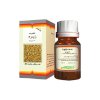 قطره خوراکی زیره باریج اسانس