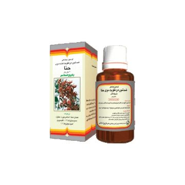 لوسیون موضعی حنا باریج اسانس
