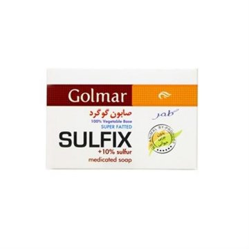 صابون گوگرد گلمر