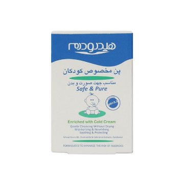 پن مخصوص کودکان هیدرودرم