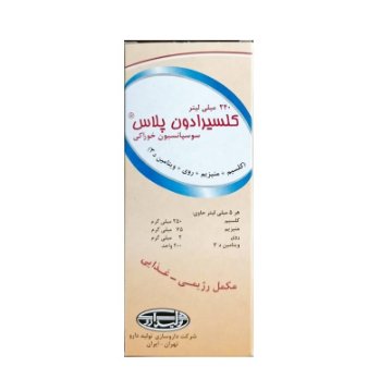 شربت کلسیم منیزیم زینک د3 کلسیرادون پلاس تولیددارو