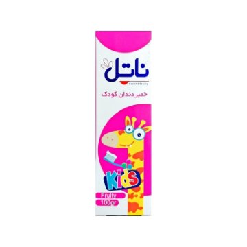 خمیر دندان کودک ناتل