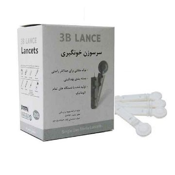 سوزن لانست دو پهلو 3B LANCE - بسته 100 عددی سوزن لانست دو پهلو 3B LANCE - بسته 100 عددی