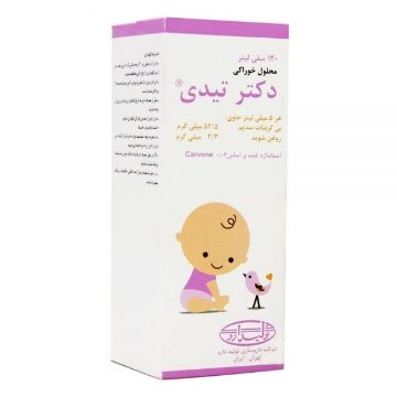 شربت ضدنفخ کودکان دکتر تیدی	