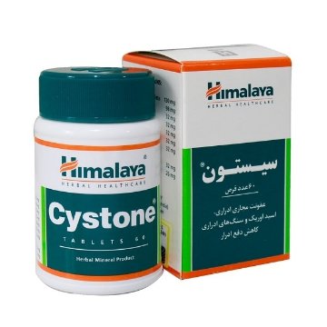 قرص سنگ کلیه سیستون هیمالیا - 60 عددی