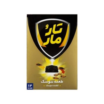 طعمه سوسک تارومار