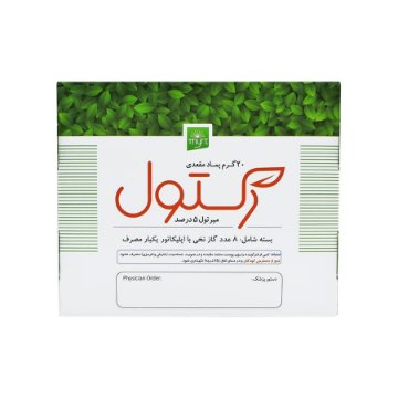 پماد مقعدی رکتول 