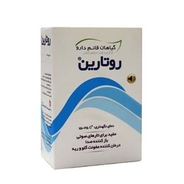 پودر روتارین قائم دارو ۱۰ ساشه
