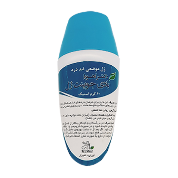 ژل بادی جوینت اهورا دارو - 60 گرم