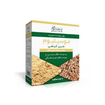پودر پوسته اسفرزه موسیلیوم ایران داروک