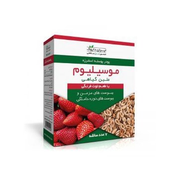 پودر موسیلیوم توت فرنگي ایران داروک
