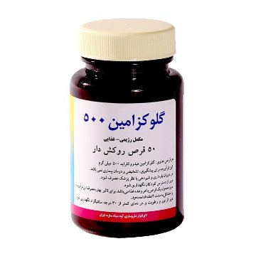 قرص غضروف ساز گلوکزامین 500 اوه سینا - 50 عددی