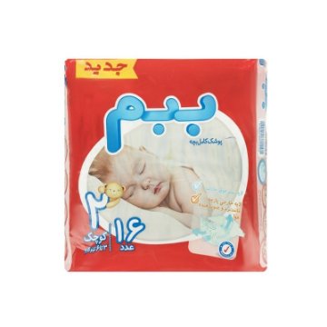 پوشک سایز 2 ببم بسته 16 عددی
