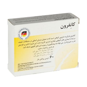 قرص سنگ کلیه کانفرون - 60 عددی قرص سنگ کلیه کانفرون - 60 عددی