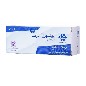 ژل سیلدنافیل یوفوژل 1 درصد آقایان