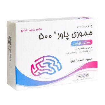 قرص تقویت حافظه مموری پاور 500 جالینوس  - 28 عددی