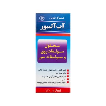 محلول آب آلیبور کیمیاگر توس