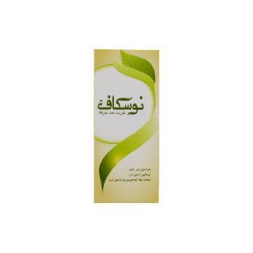 شربت ضد سرفه نوسکاف