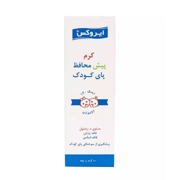 کرم پیش محافظ پا کودک ایروکس