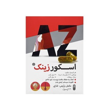 کپسول زینک ویتامین ث اسکور زینک تسنیم - 30 عددی