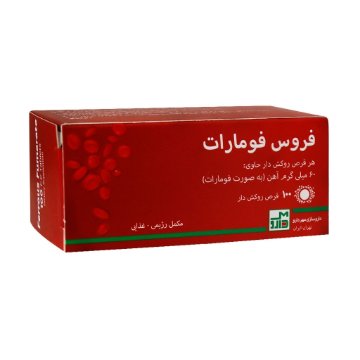 قرص آهن فروس فومارات - 100 عددی